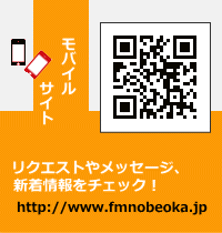 スマートホーンサイト