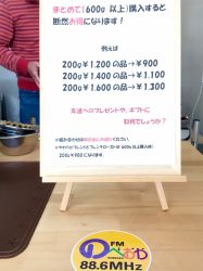 豆問屋の「コーヒーブレイク」～ 今週、木曜日のランチNAMBAN