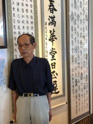 谷口鶴城先生　個展開催中！