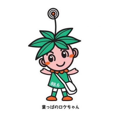 Was ist das?　～それは何ですか？～