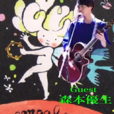 １０日オンエア♪『ふじはら酒店Presents 日高昇一のDear My Gargal-girl Radio』