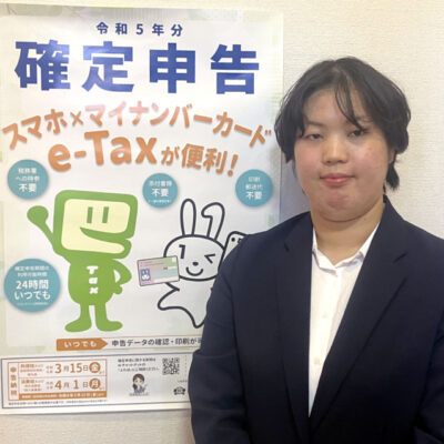 確定申告のポイント