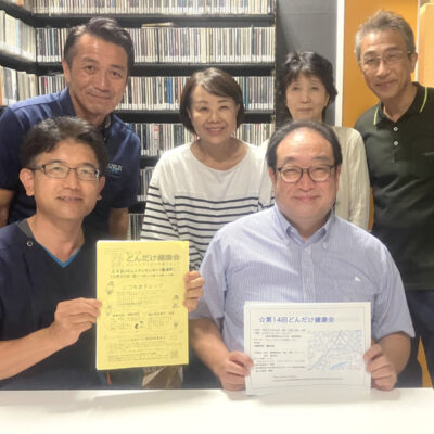 どんけん　アーカイブ