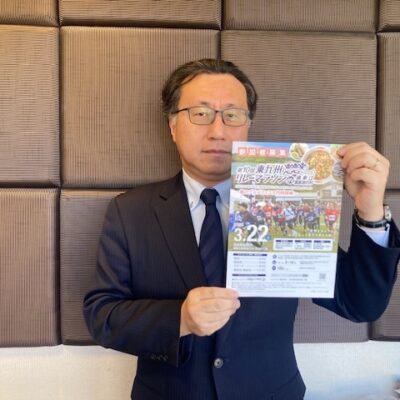PickUpのべおか