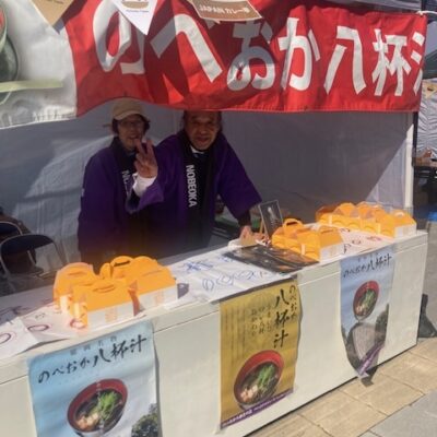 のべおかタパス食べ歩き2025