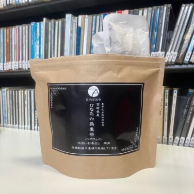 13日オンエア♪ひなたビールでオーガニックライフ