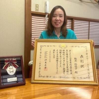 難波裕扶子さん　おめでとうございます！　