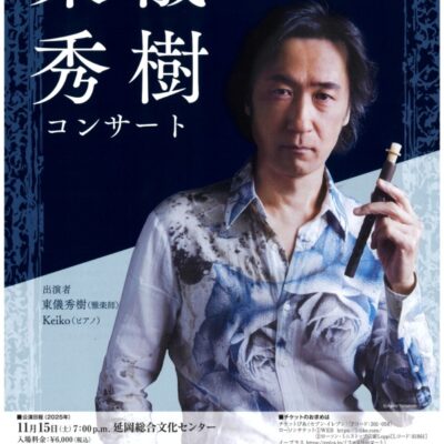 23日オンエア♪GO!GO!886