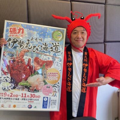 ピックアップのべおか♪