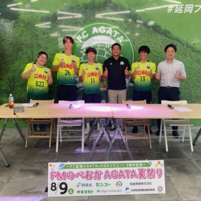 ８月　公開収録2つ　ありがとうございました！