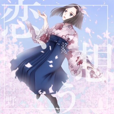 11/1オンエア♪GO!GO!886