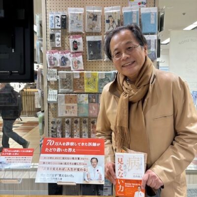 17日オンエア♪ドクターヒロトの言葉の処方箋