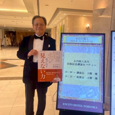 19日オンエア♪ドクターヒロトの言葉の処方箋