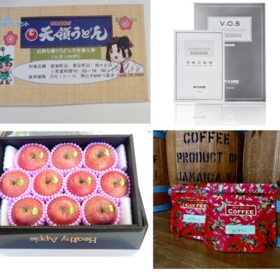 FMのべおか年末特別生放送「じゃあ、あんたが喋ってみろよ」　リスナープレゼント！(・∀・)