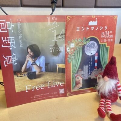 １３日オンエア♪GO!GO!886