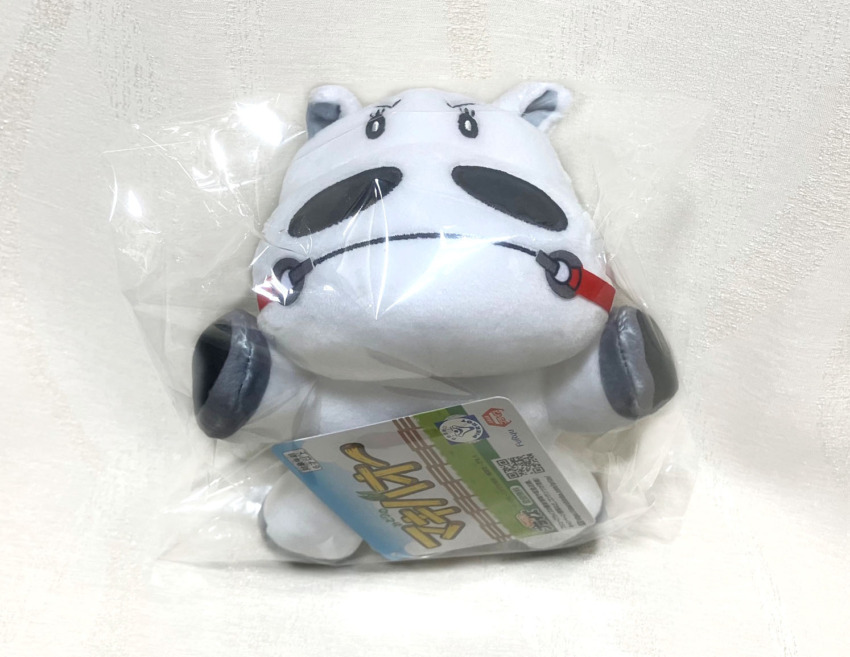 マキバオー　ぬいぐるみ 楽天市場】【みどりのマキバオー ぬいぐるみ 約15cm】公式 グッズ 雑貨