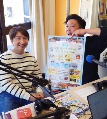 まっちーのノリノリラジオ♪