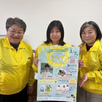 ピックアップのべおか♪