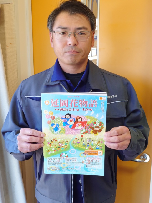 ピックアップのべおか♪ | FMのべおか 88.6MHz