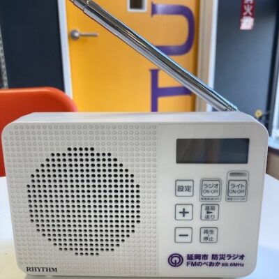 延岡市防災ラジオ～備えにラジオ