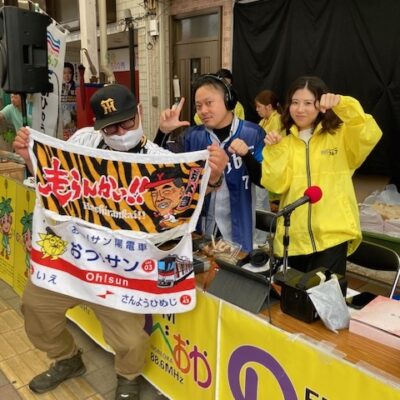 お大師さん！公開放送ありがとうございます＾＾