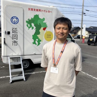 クローズアップのべおか★