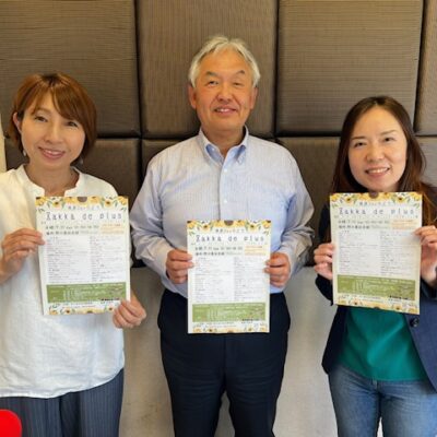18日オンエア♪ココカラSDGｓ
