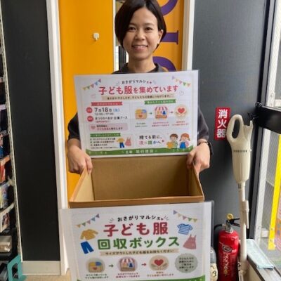 加行建設”おさがりマルシェ”inまつりのべおか