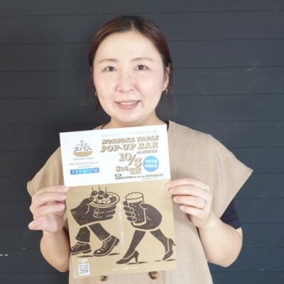 クローズアップのべおか★