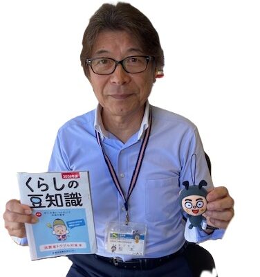 くらしに役立つホットライン第１・3火曜　11時10分～