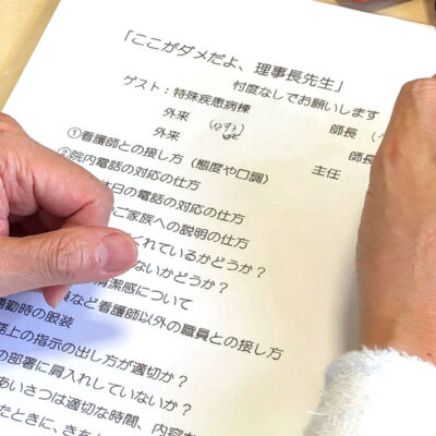 Was ist das？～それは何ですか～